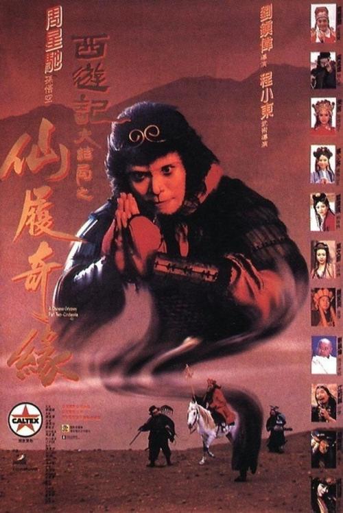 荷兰计算机科学文凭证书